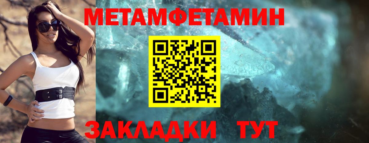 АМФЕТАМИН Premium  Вход с VPN  АМФ  Кизляр 