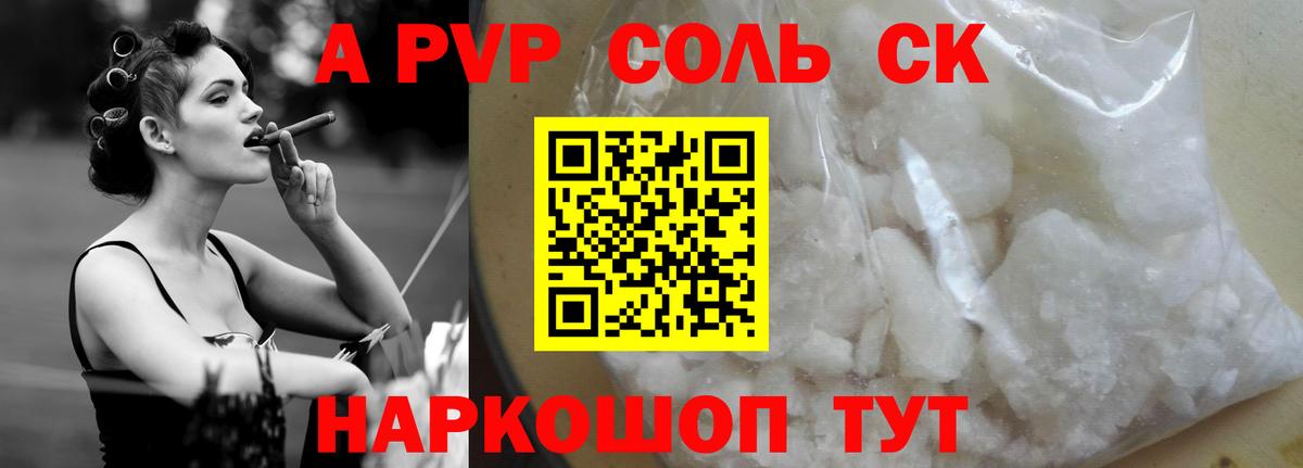 APVP СК   COCAIN  ГАШИШ  Вход с VPN  Бошки Шишки  Меф МЯУ МЯУ  Кизляр  МЕФ кристаллы  ГАШИШ 