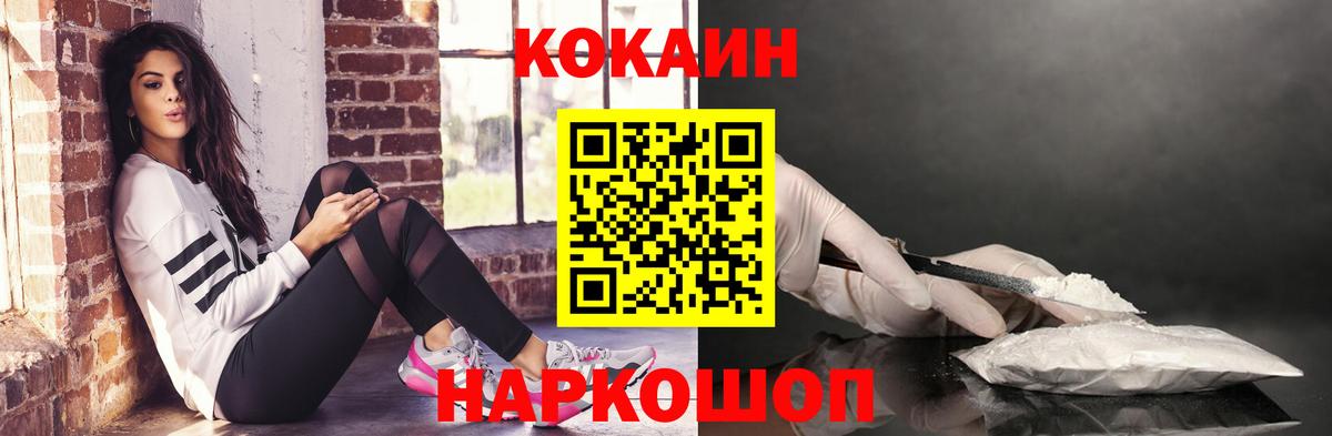 Кокаин Боливия Кизляр