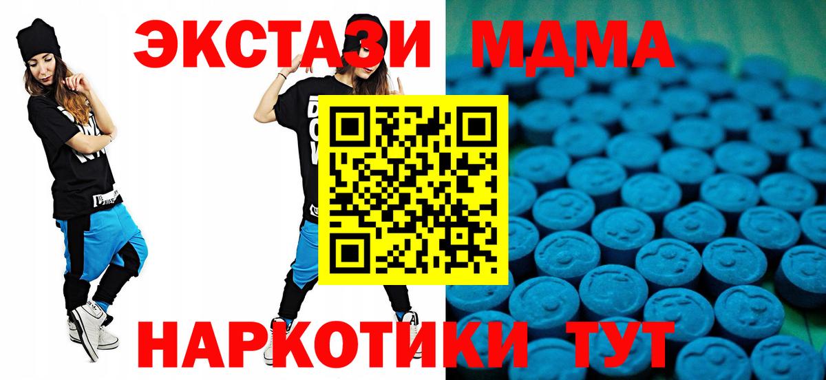 Кизляр  Экстази Дубай  Вход с VPN  Ecstasy  Ecstasy DUBAI 