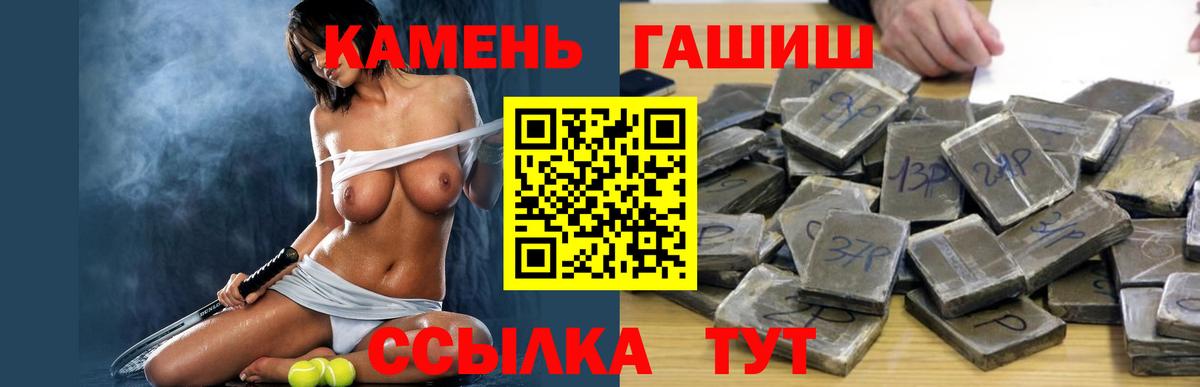 Гашиш Изолятор Кизляр