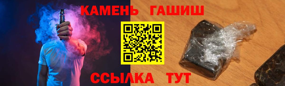 ГАШИШ Cannabis  ГАШ Premium  где купить наркотик  Кизляр  Вход с VPN 