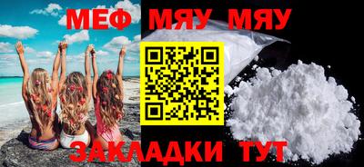 синтетический гашиш Краснокаменск