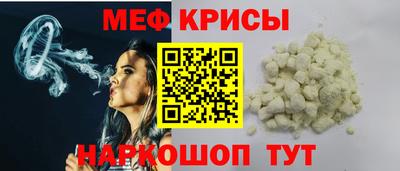 синтетический гашиш Краснокаменск