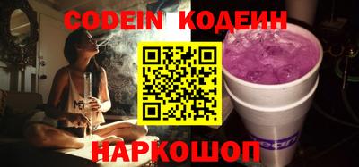 синтетический гашиш Краснокаменск