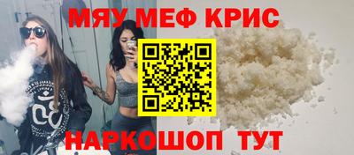 кокаин премиум Краснодар