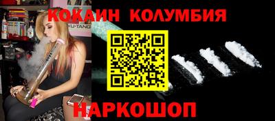 синтетический гашиш Краснокаменск