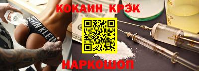 молекула духа Краснознаменск