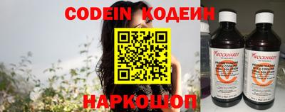 кокаин премиум Краснодар