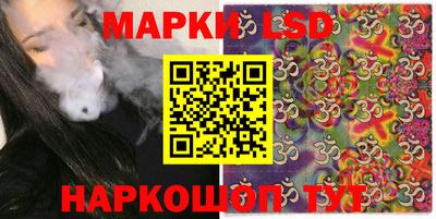 молекула духа Краснознаменск