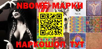 молекула духа Краснознаменск