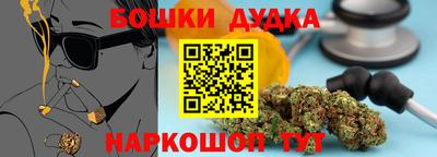 синтетический гашиш Краснокаменск