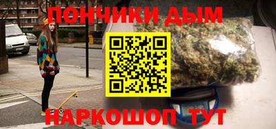 молекула духа Краснознаменск