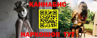 синтетический гашиш Краснокаменск