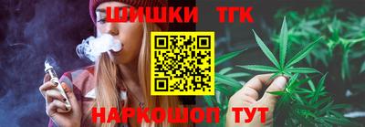 кокаин премиум Краснодар