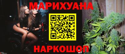 кокаин премиум Краснодар