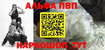меф VHQ Кумертау