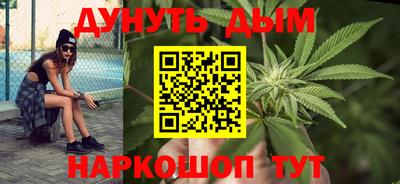 синтетический гашиш Краснокаменск