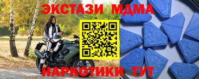 молекула духа Краснознаменск