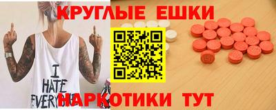 молекула духа Краснознаменск