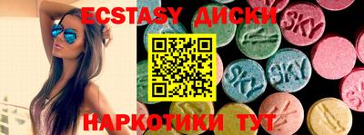 кокаин премиум Краснодар