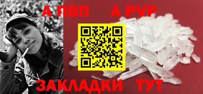 синтетический гашиш Краснокаменск
