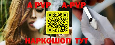 синтетический гашиш Краснокаменск