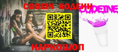 кокаин премиум Краснодар