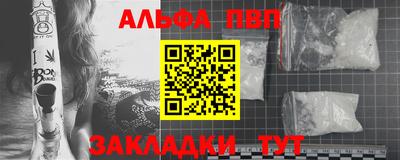 кокаин премиум Краснодар
