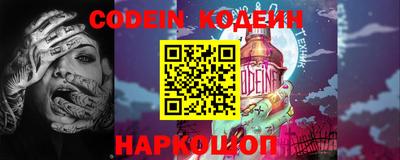 молекула духа Краснознаменск
