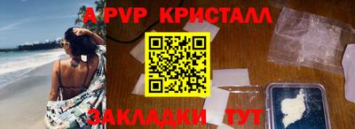 кокаин премиум Краснодар