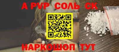 кокаин премиум Краснодар