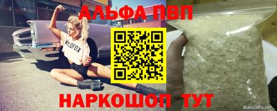 молекула духа Краснознаменск