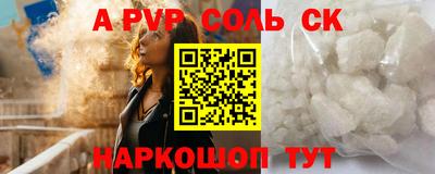 молекула духа Краснознаменск