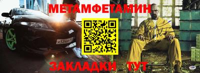синтетический гашиш Краснокаменск