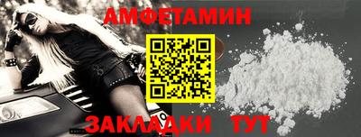 синтетический гашиш Краснокаменск