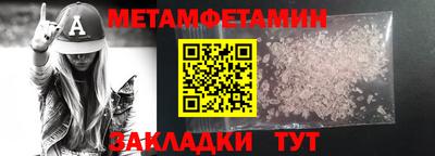 молекула духа Краснознаменск