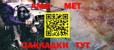 молекула духа Краснознаменск