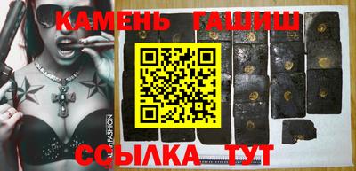 кокаин премиум Краснодар