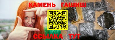 каннабис Саянск