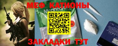 кокаин премиум Краснодар