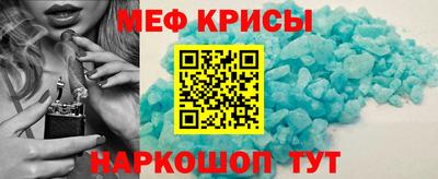 синтетический гашиш Краснокаменск