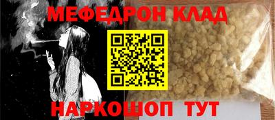 молекула духа Краснознаменск