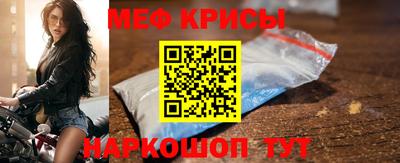 синтетический гашиш Краснокаменск
