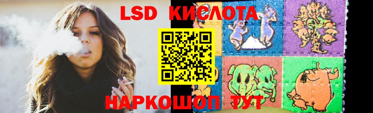 LSD-25 экстази ecstasy  ЛСД экстази кислота  Кизляр  Вход с VPN 