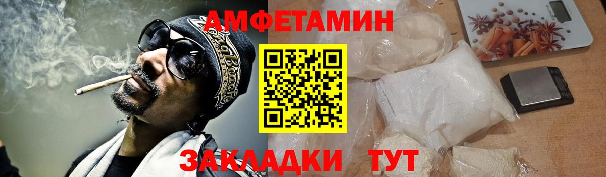 Первитин Methamphetamine  Вход с VPN  Кизляр 