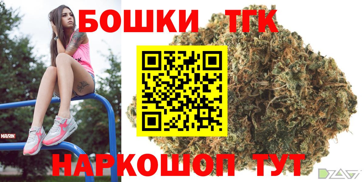Кизляр  Бошки марихуана индика  Бошки марихуана Bruce Banner  Каннабис Amnesia  Вход с VPN 
